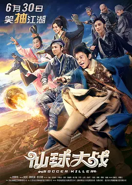 蝴蝶舞